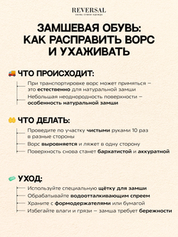 GL2025-23R/Туфли женские