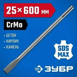 Зубило плоское ПРОФЕССИОНАЛ БУРАН (25х600 мм) Зубр 29382-25-600_z01