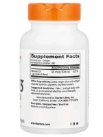 Витамин D3 5000 МЕ 360 капсул