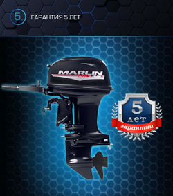 Лодочный мотор MARLIN MP 50 AMHL ProLine