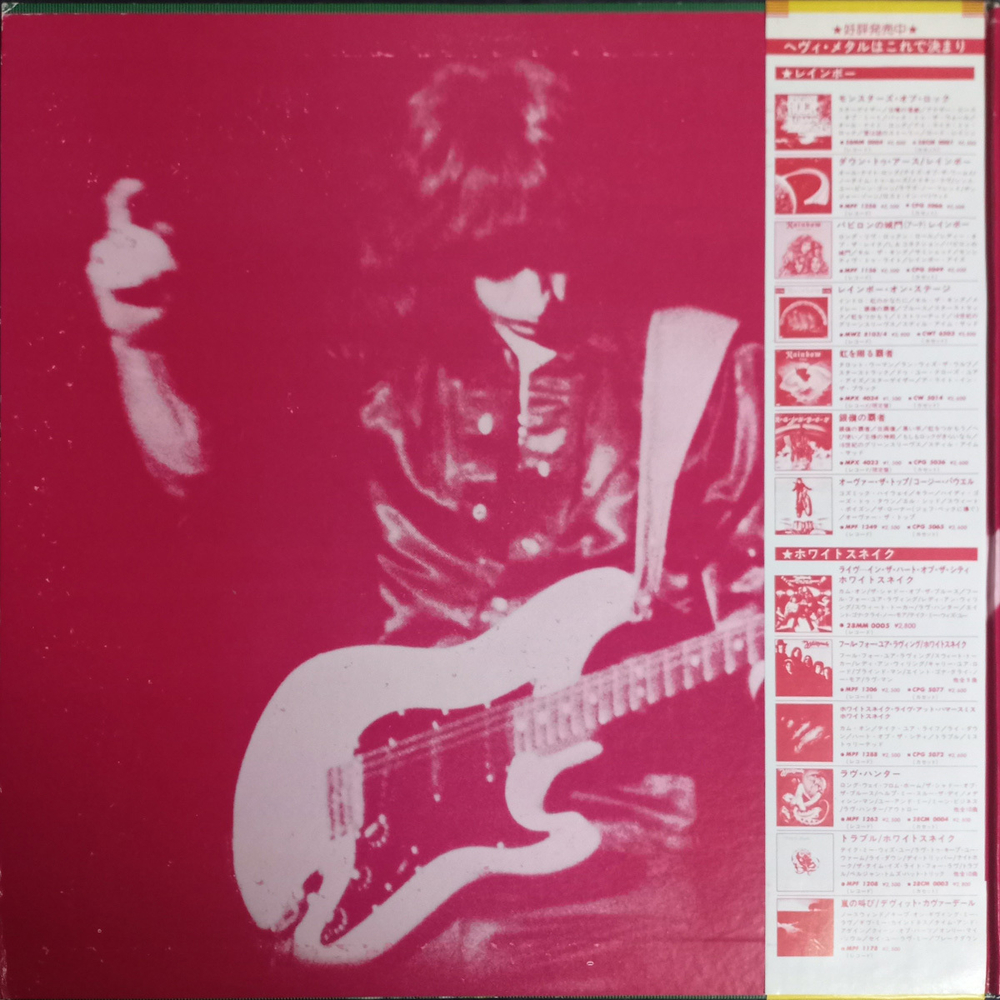 Rainbow / The Best Of Rainbow 1980 (2LP)