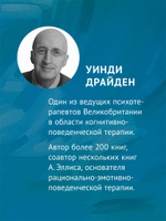 Терапия OnePlus. Помощь в нужный момент