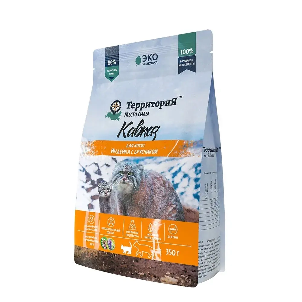 Территория сухой корм для котят Кавказ Индейка с брусникой, 350 г