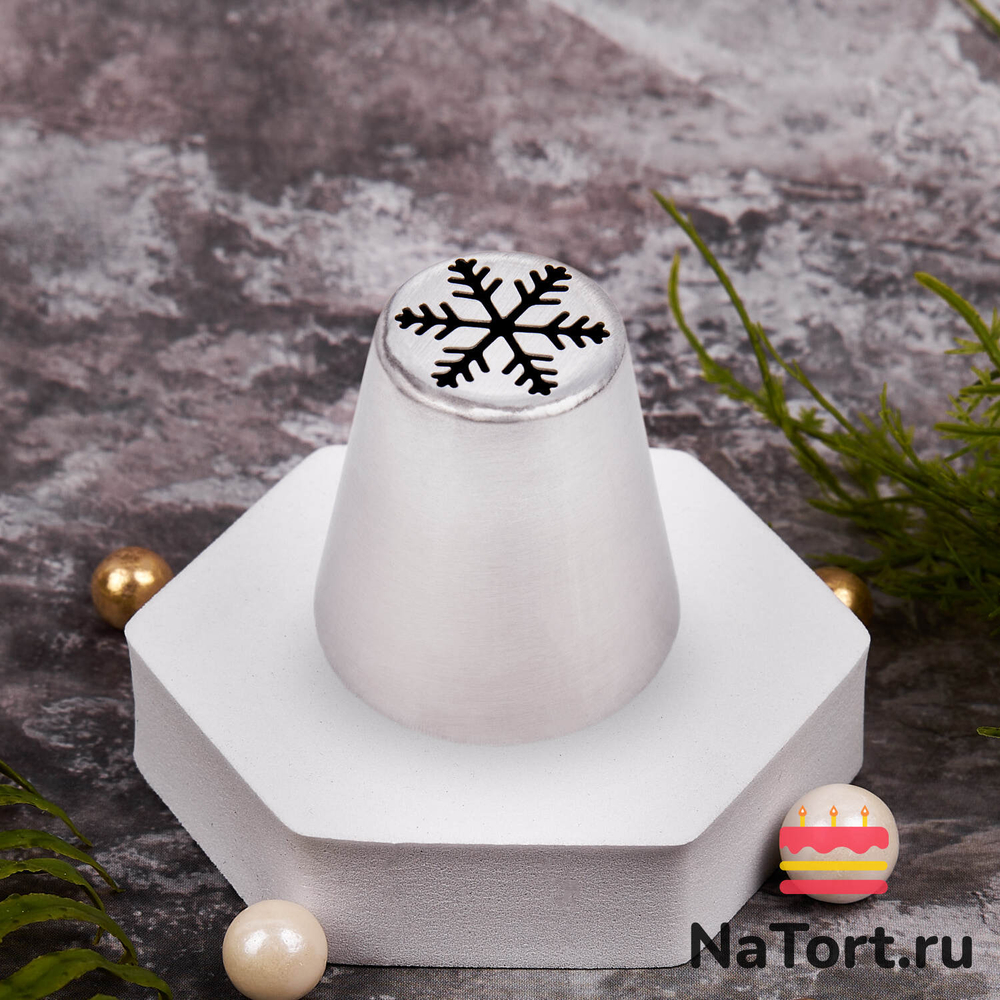 Насадка кондитерская  «Снежинка»
