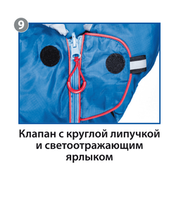 Мешок спальный BTrace Mega (Левый,Серый/Синий), (ТК: -5°C)