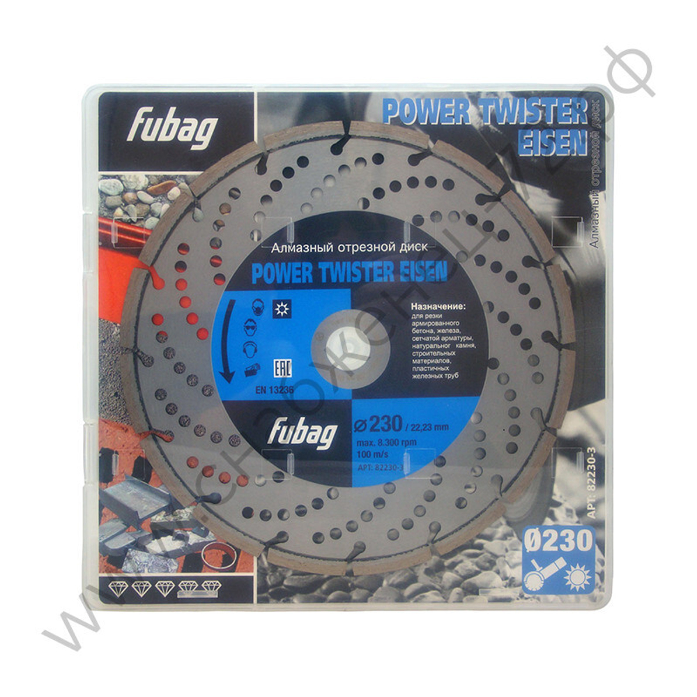 Fubag Алмазный отрезной диск для бетона Power Twister Eisen D230 мм/ 22.2 мм