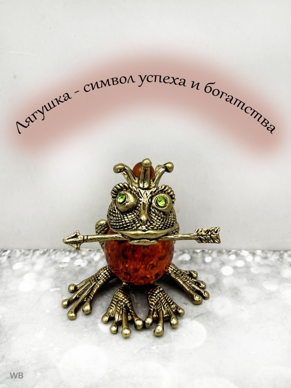 Фигурка