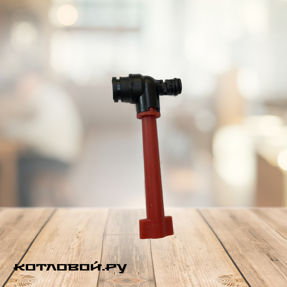 Кран подпитки/ Подпиточный вентиль для котлов BUDERUS U052, U054, U042, BOSCH4000