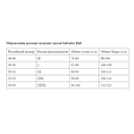 Белые мужские трусы-шорты в тонкую полоску (Размер: M) (Цвет: белый)