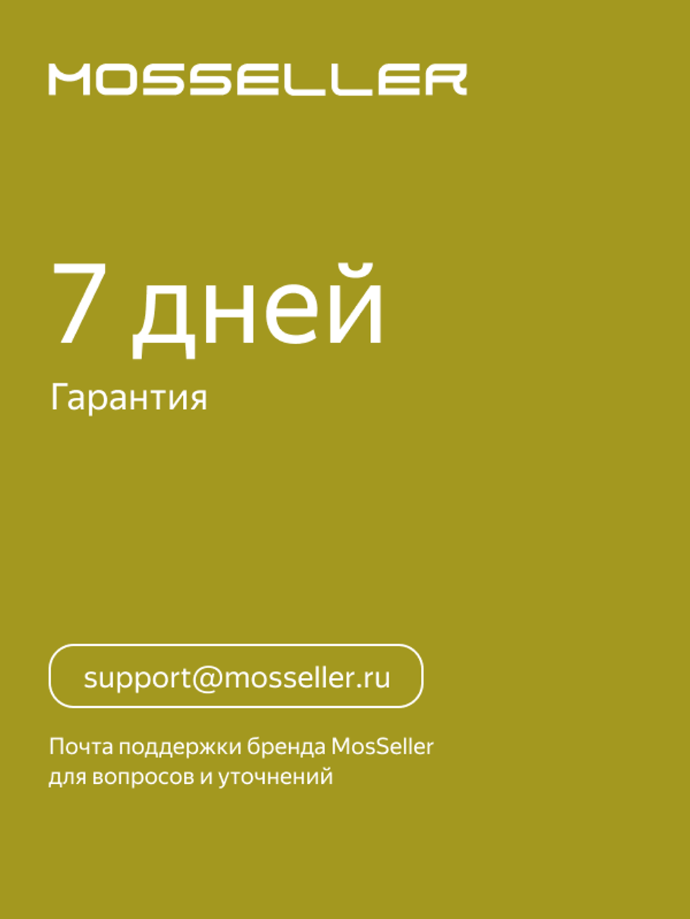 Бампер MosSeller c подставкой для Apple MacBook Neo 13 (2026), Желтый