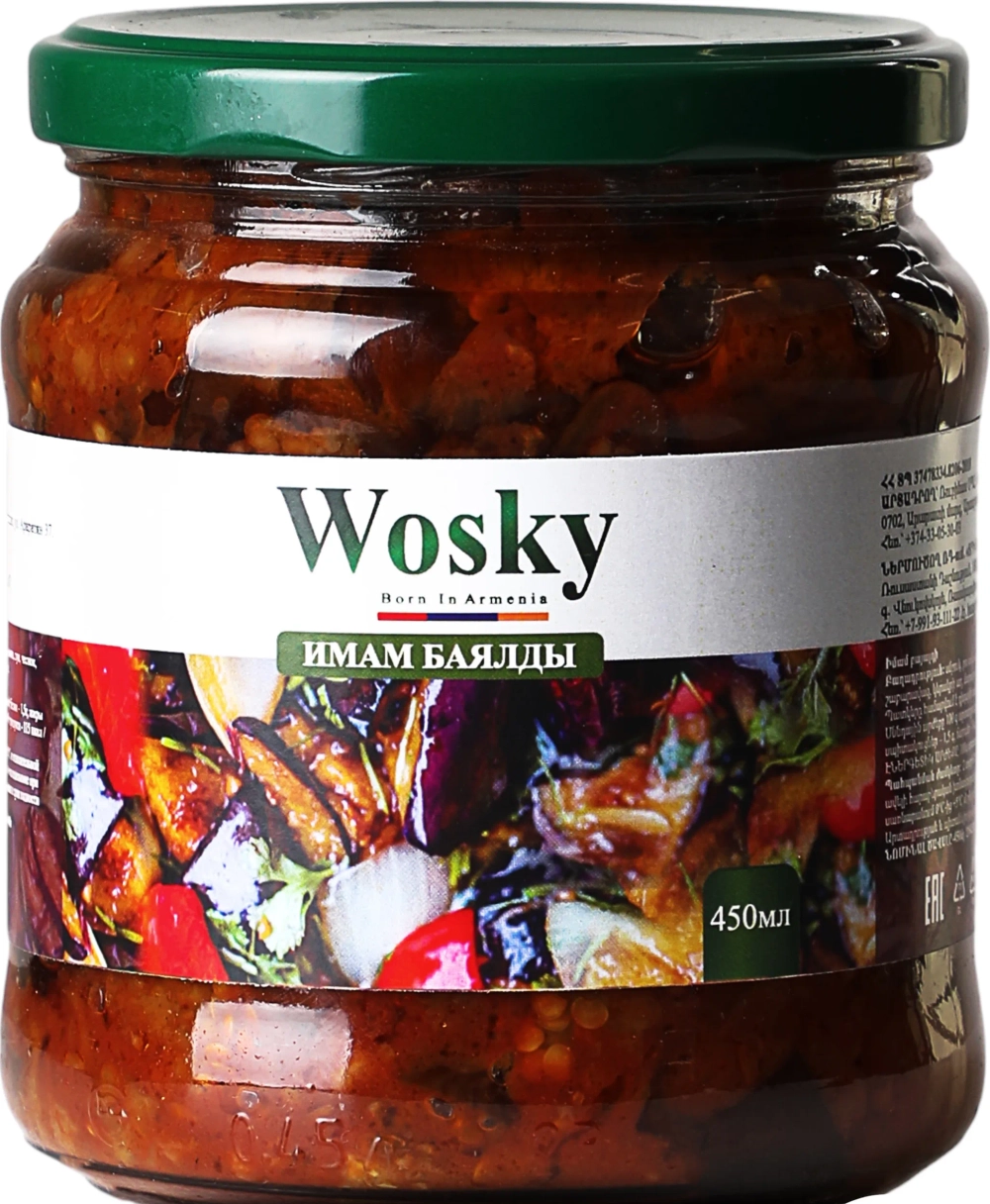 Овощной деликатес