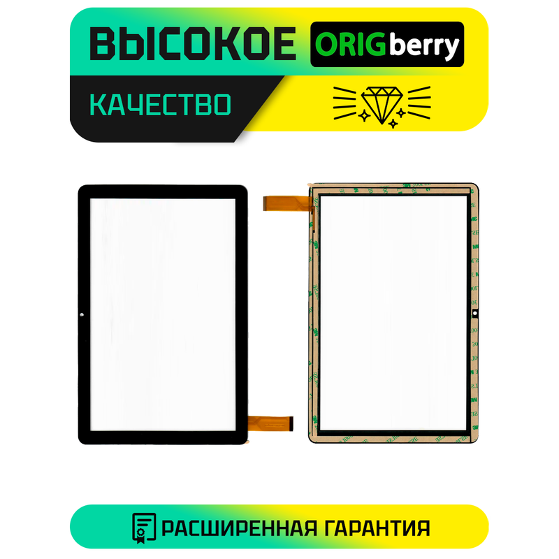 Тачскрин Kingvina-GG10072-45