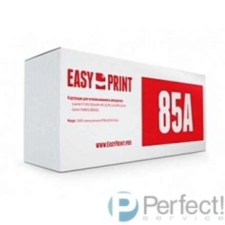 EasyPrint CE285A/Cartidge 725  Картридж EasyPrint LH-85A для HP LJ P1102/Pro M1132/1212/Canon LBP6000 (1600 стр.) с чипом