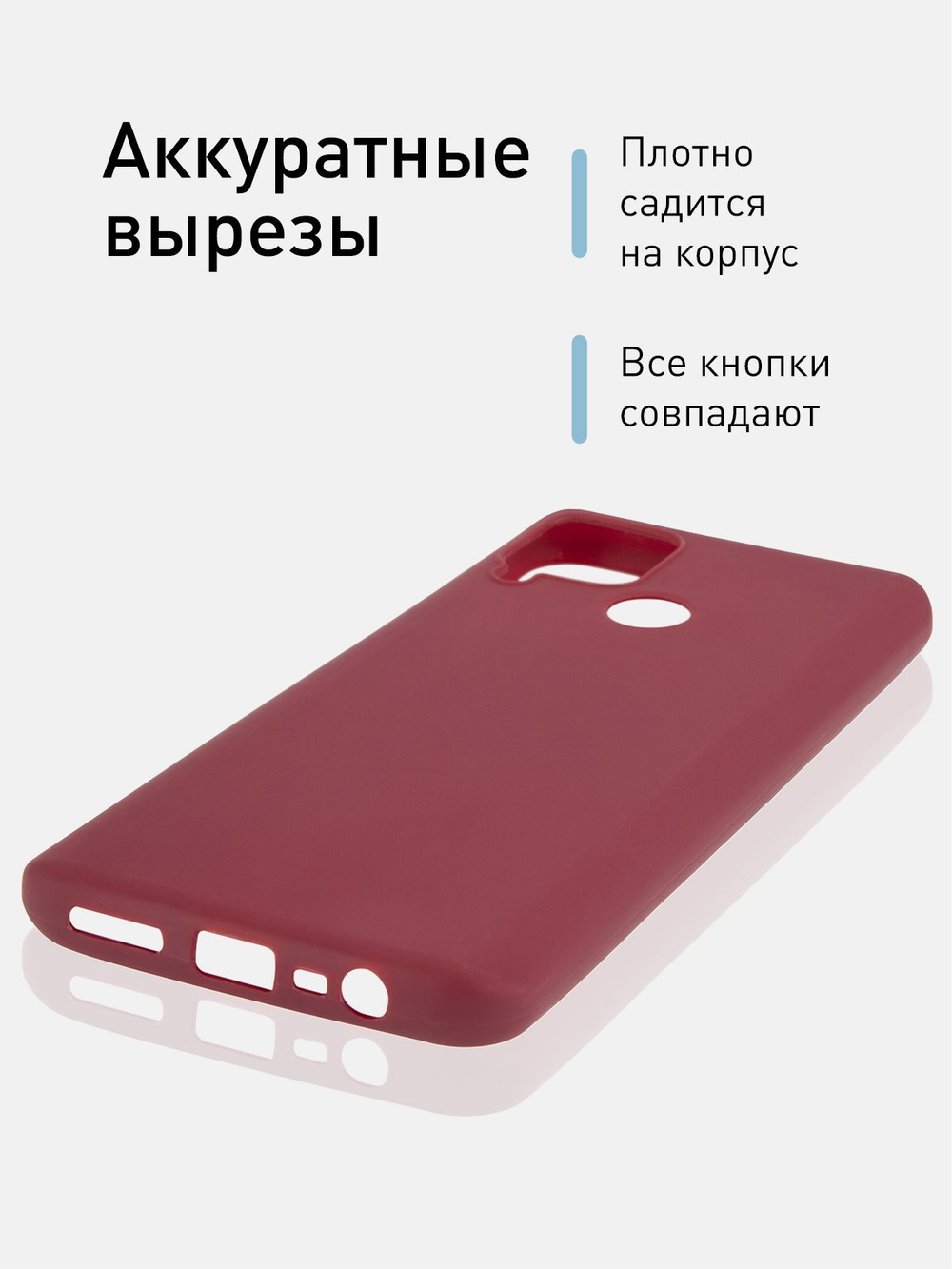 Чехол ROSCO для realme C15;realme C25;realme C25s оптом (арт. RM-C15-COLOURFUL-WINE)