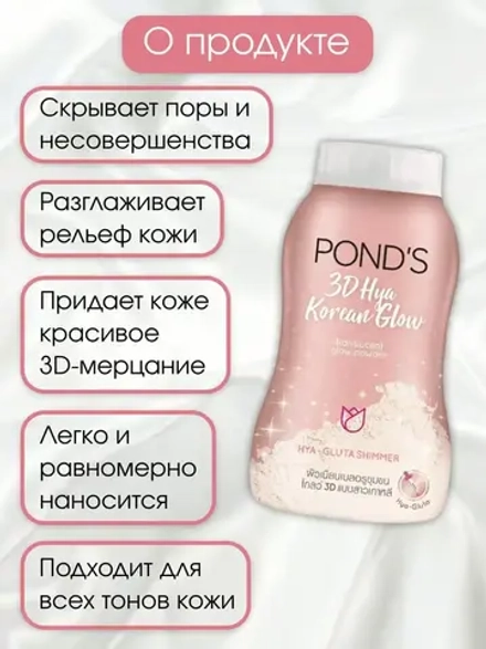 Рассыпчатая матирующая BB пудра SPF 20, 50 г