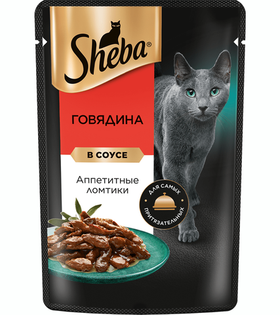 Шеба Ломтики в соусе Говядина 75гр.