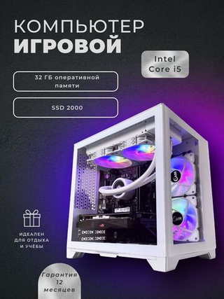 Мощный игровой компьютер Core i5-14600KF /RTX4070Ti /32GB/ SSD 2000Gb/ 800W /Win 11 PRO