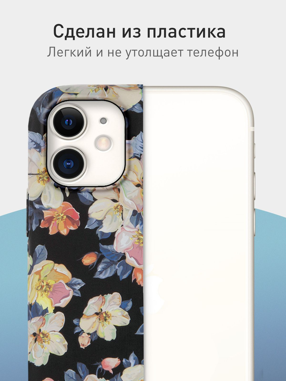 Чехол ROSCO для Apple iPhone 11 (арт.IP11-PRINTST-2 )