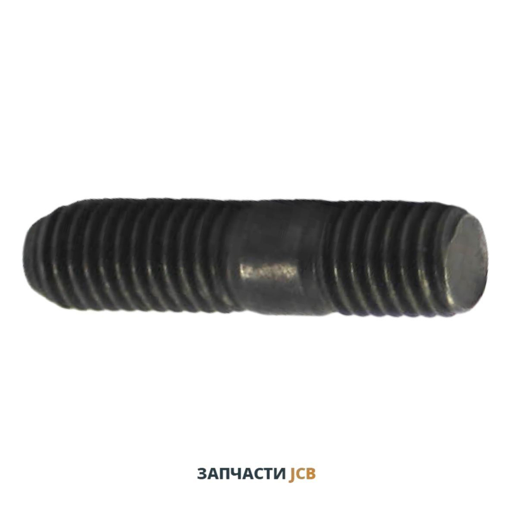Шпилька турбины JCB 02/801645, 02-801645