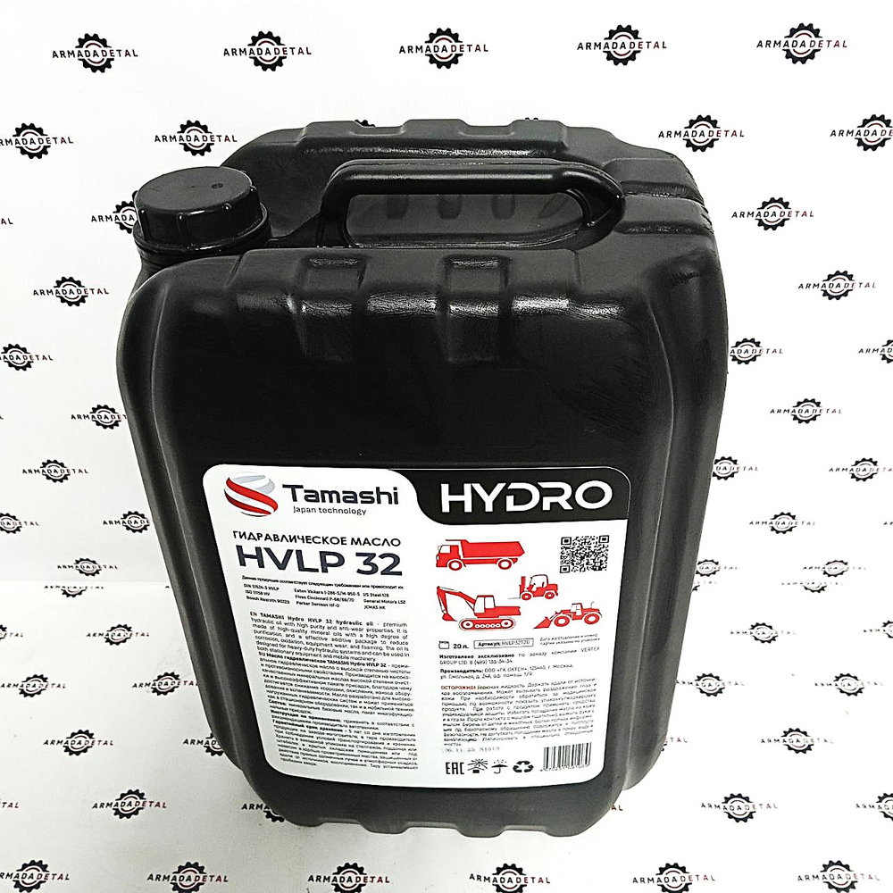 Гидравлическое масло HVLP 32 (20л) | HVLP32T20 | Tamashi