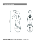Вакуумный бесконтактный вибратор Venera (12 режимов) (Цвет: фиолетовый)