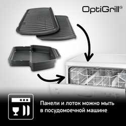 Умный электрогриль Tefal Optigrill+ GC712834