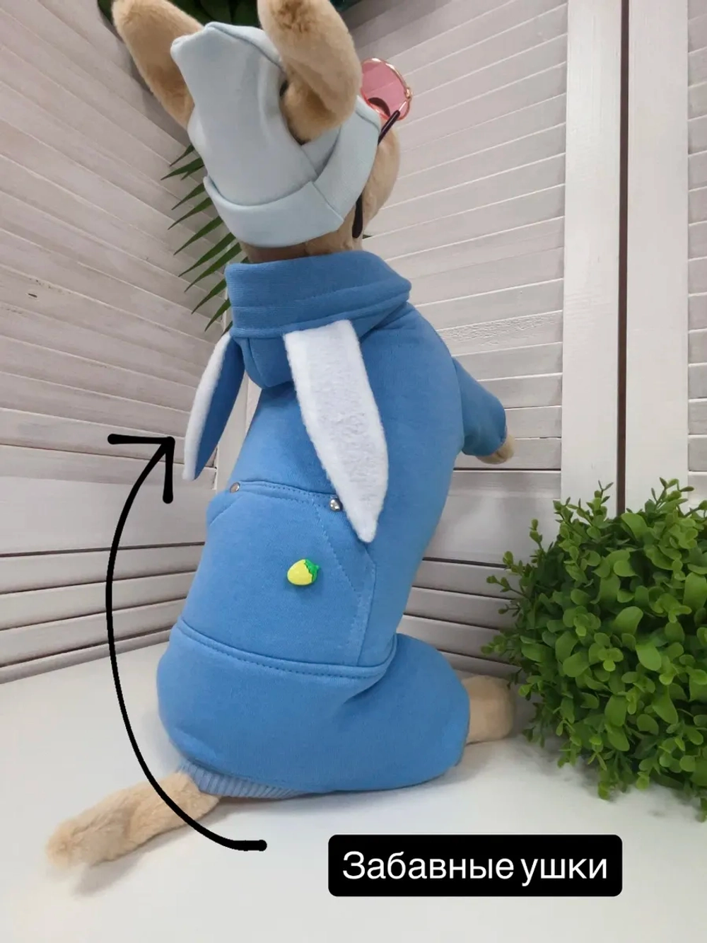 Комбинезон для собак с начесом