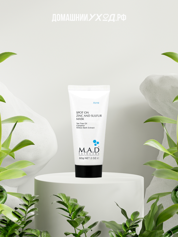 Подсушивающая маска с цинком и серой Spot On Zinc and Sulfur Mask M.A.D Skincare 60 гр