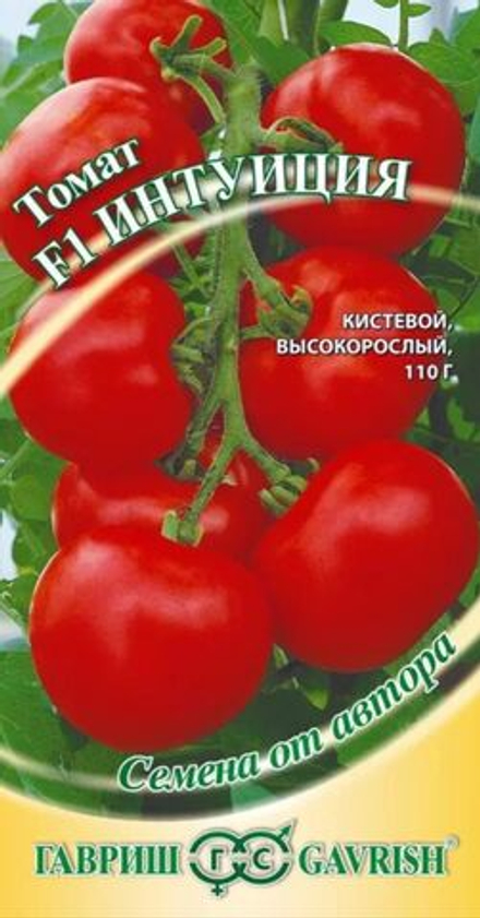 Томат Интуиция F1