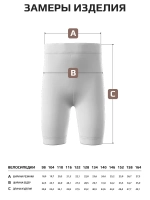 Спортивные велосипедки для девочки