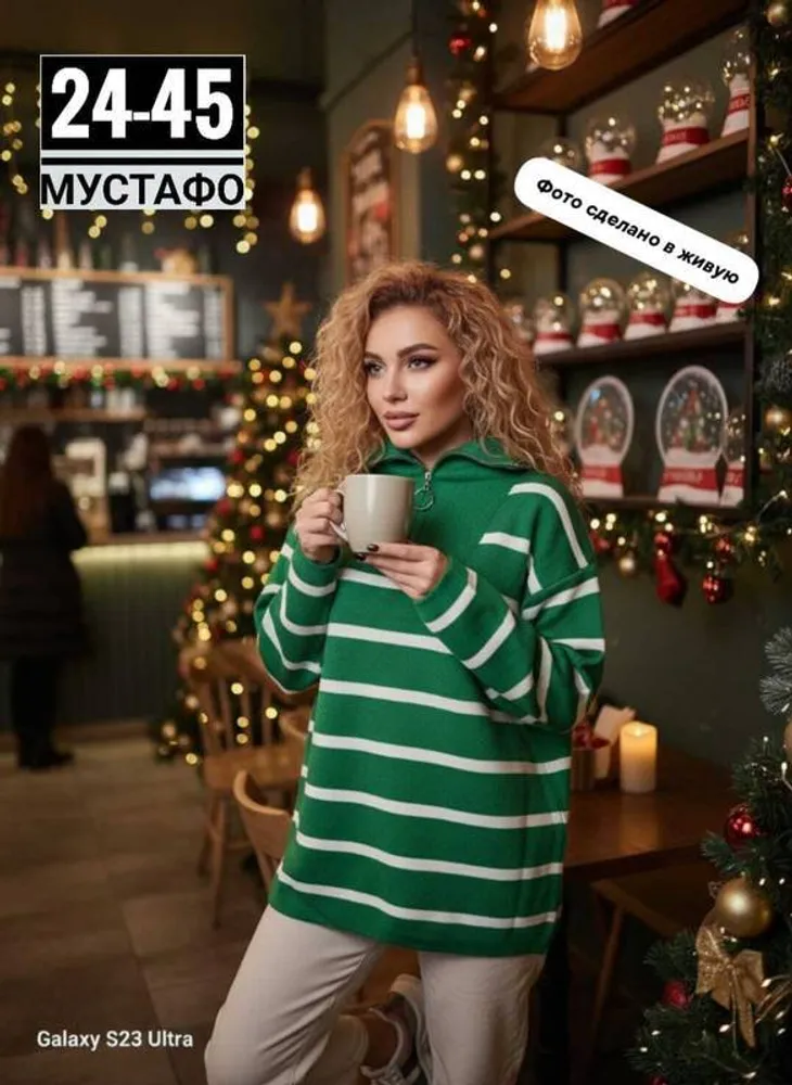 Свитер 2943160 Fabrika