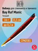 Воблер DUO Bay Ruf Manic 95, DPA0367 Tequila Sunrise, 95 мм, 8 г, тонущий, стикбейт