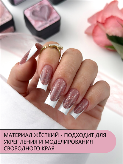 Гель для моделирования ENIGMANIC Potal gel 04 15g.