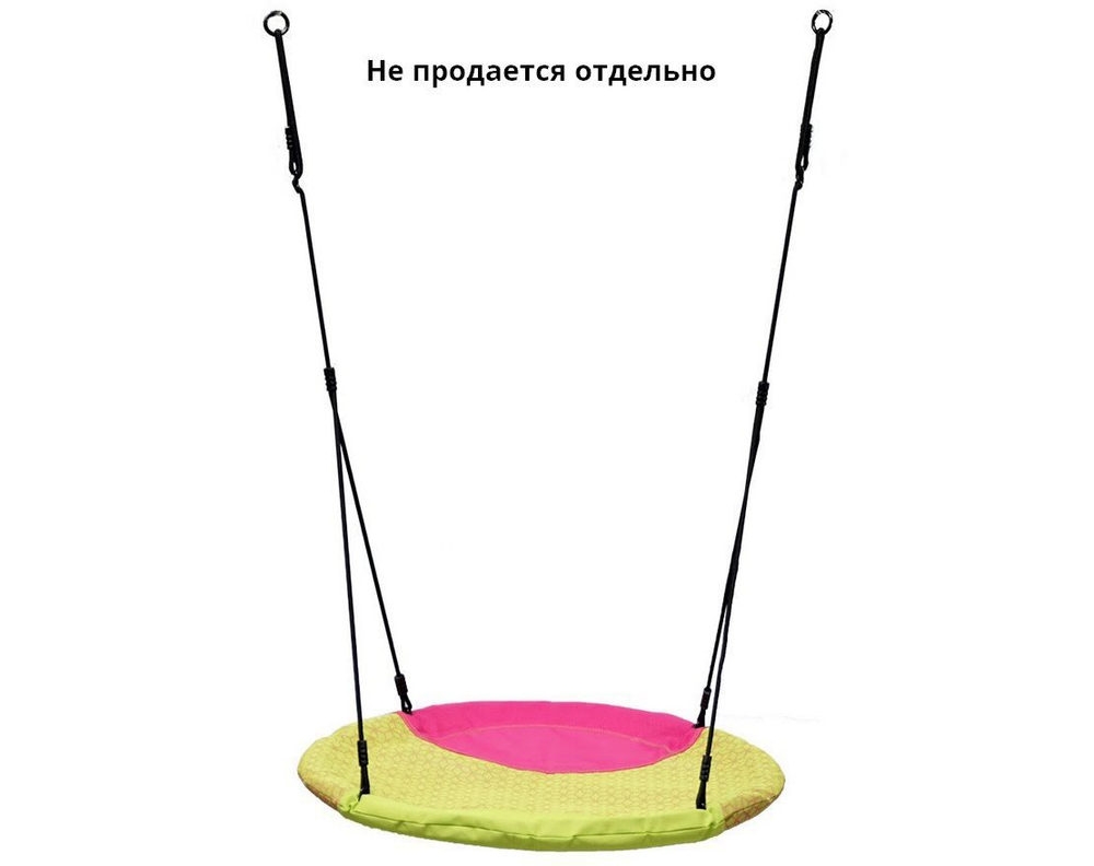 Качели гнездо Wincon