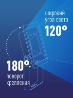 Прожектор светодиодный уличный 30 Вт с датчиком движения, 6500К, IP65