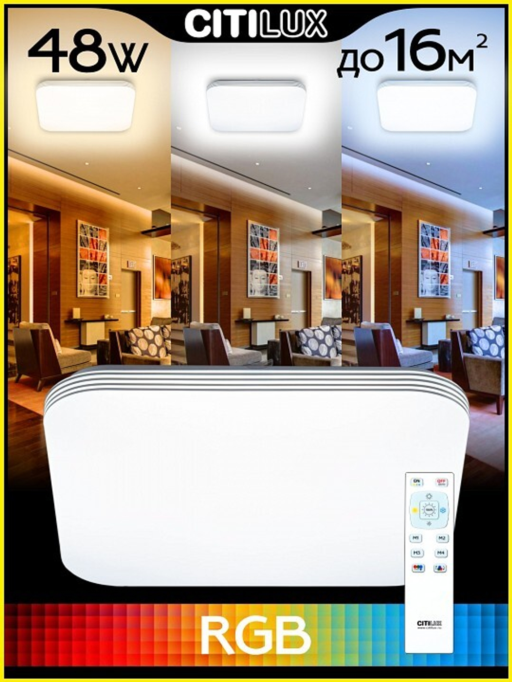 Накладной светильник Citilux Симпла CL714K480G