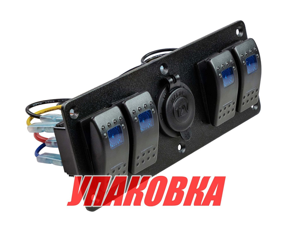 Панель бортового питания 4 переключателя, розетка питания (упаковка из 2 шт.)