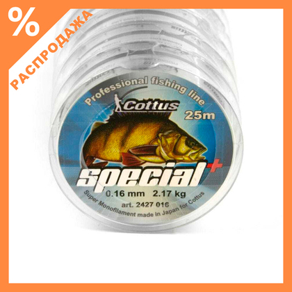 Леска Cottus "Special" (25м/Окунь)
