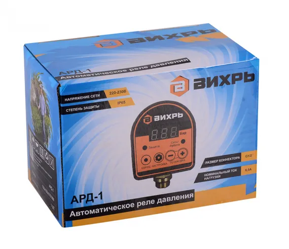 Автоматическое реле давления "ВИХРЬ" АРД-1