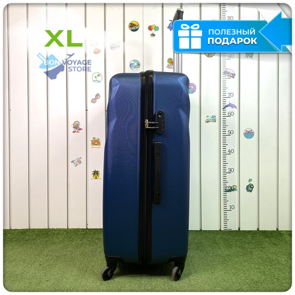 Большой чемодан L'Case Phuket, темно-синий