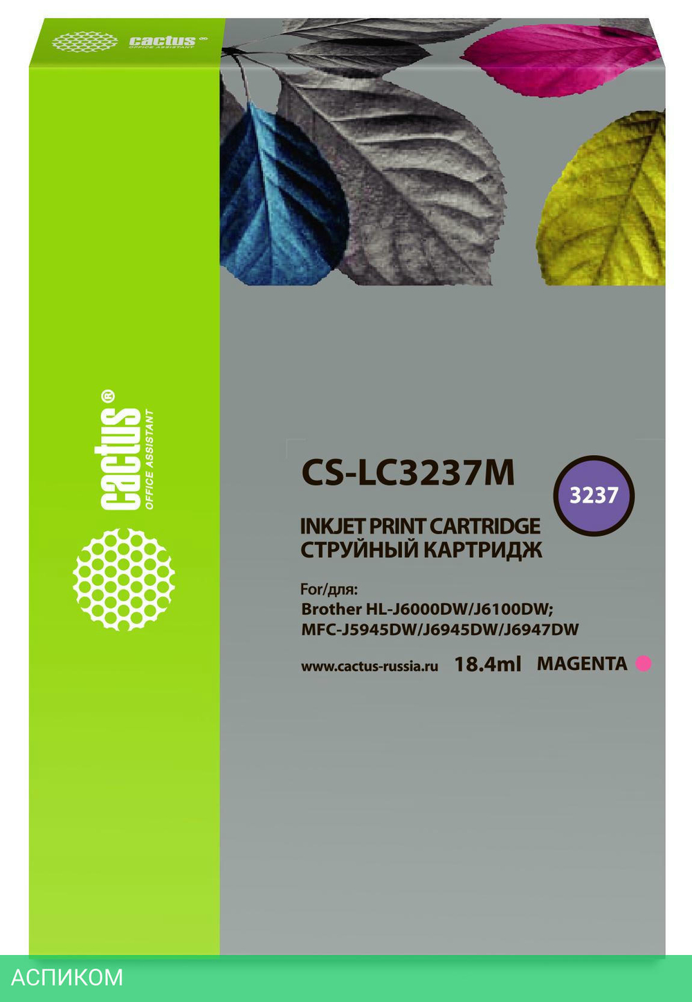 Картридж Cactus CS-LC3237M пурпурный