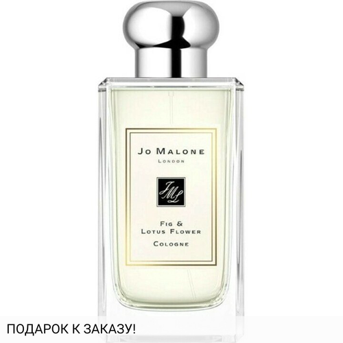 Jo Malone Fig & Lotus Flower