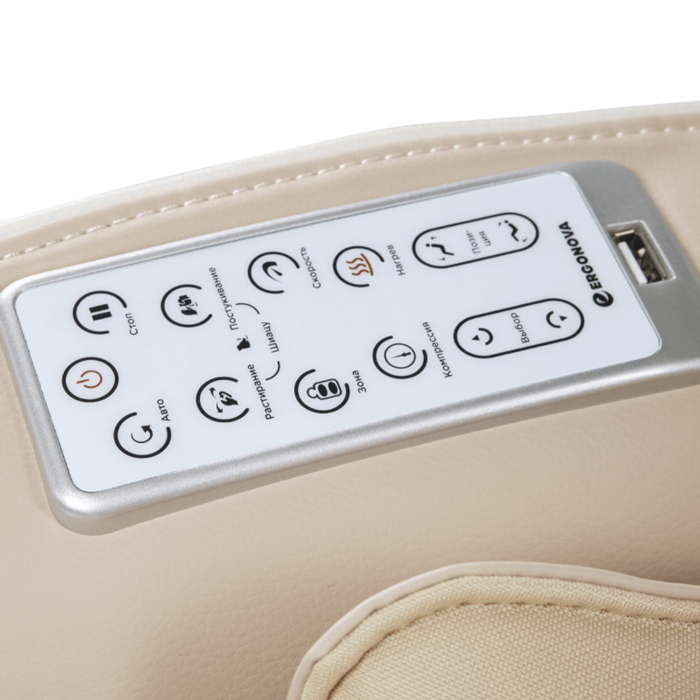 Массажное кресло Ergonova Organic Mini  Beige