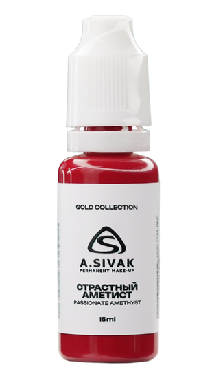 Страстный аметист - гибридный пигмент для татуажа от A.Sivak