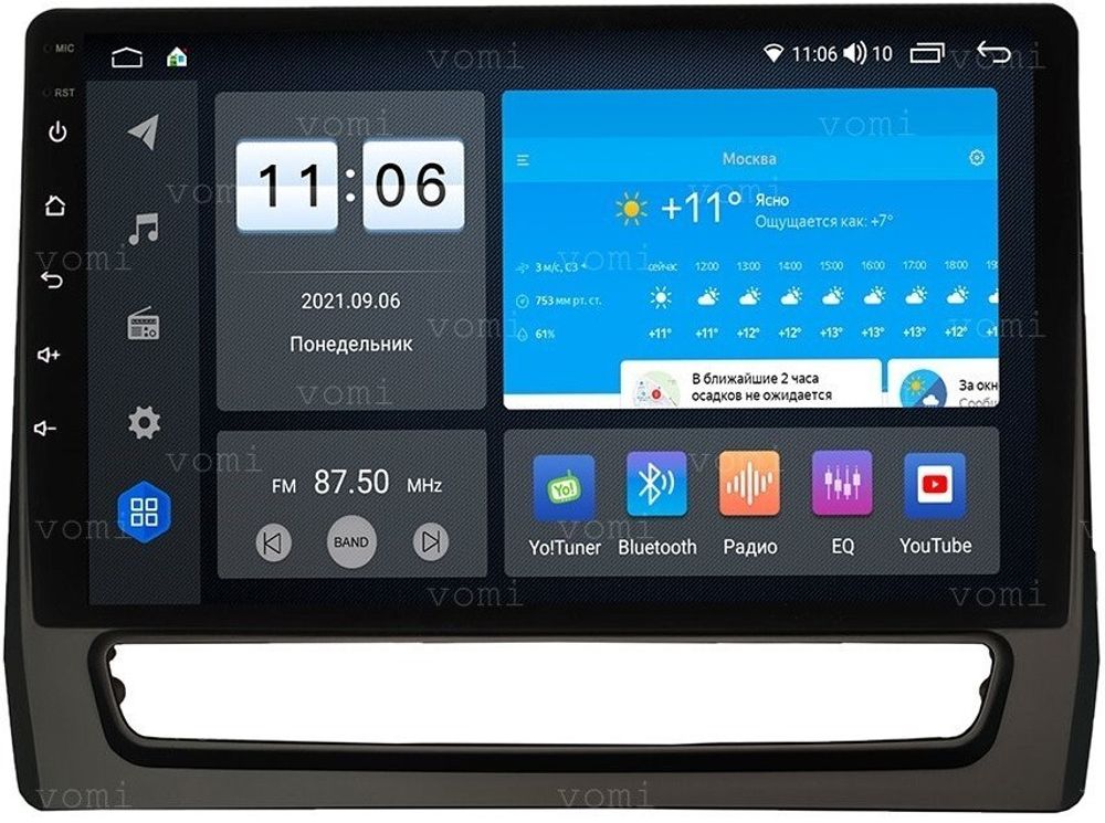 Магнитола для Mitsubishi ASX 2020+ (штатный 8&quot; экран) - Vomi ZX546R10-7862 Android 10, ТОП процессор, SIM-слот