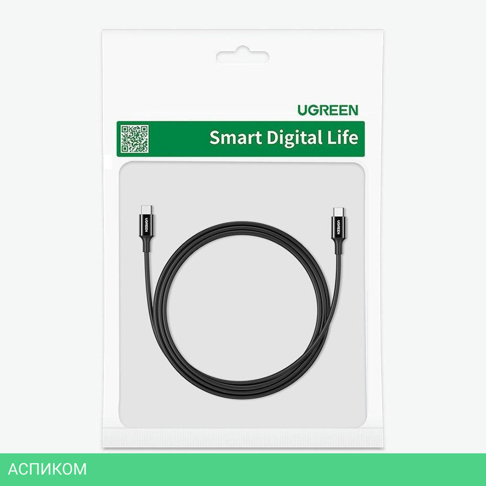 Кабель UGREEN US300-80371 Black (80371)