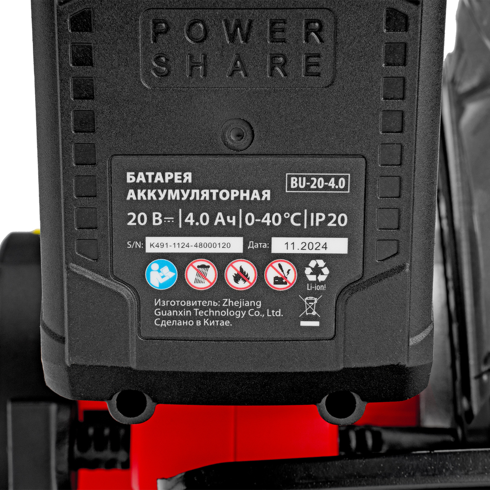 Пила циркулярная аккумуляторная CCSU-20-165, 165 мм, Li-Ion, 20 В// MTX