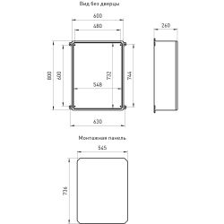 Корпус пластиковый ЭРА ЩМП-П (800х600х260) IP65 УХЛ1 серый | Корпуса пластиковые с монтажной панелью