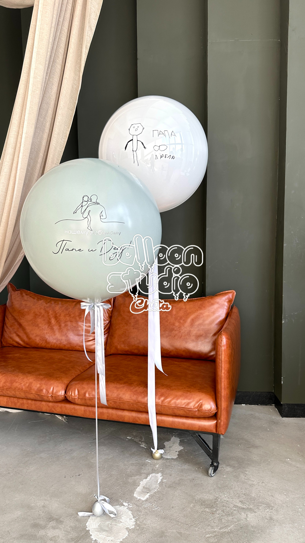 Шары для папы №6