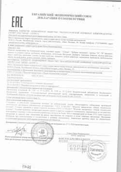 Макаронные изделия лапша «ТМ Ситно» ~ 5 кг